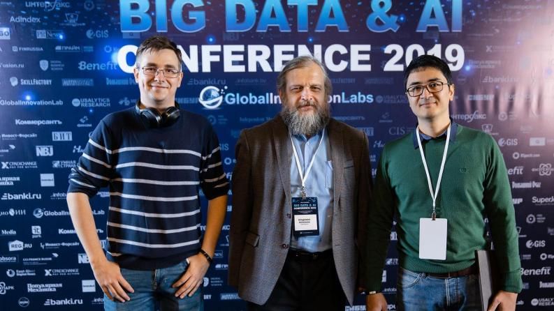 Satbayev University принял участие в конференции BigData & Artificial Intelligence