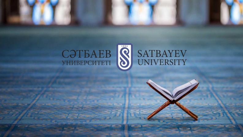 Rector's congratulations on the beginning of the holy month of Ramadan