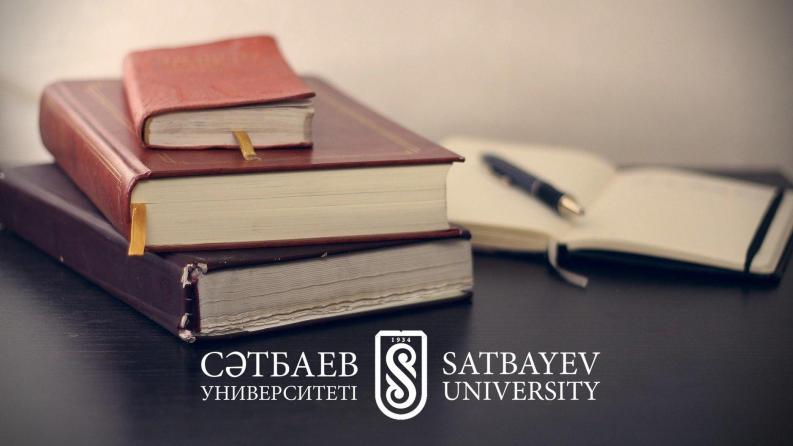 Satbayev University Library is open for accepting books