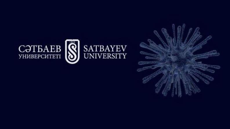 Rector’s information on University work schedule from July 20 to August 2, 2020