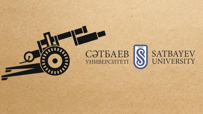 Acceptance of applications for training at the Military Institute of Satbayev University is open