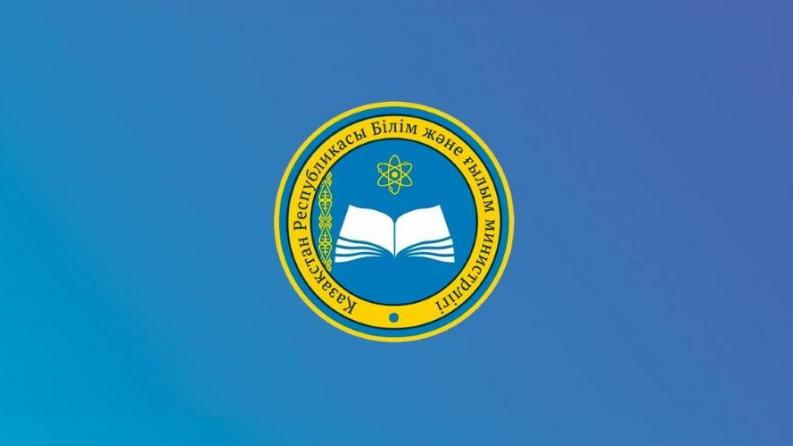 Заработная плата преподавателей вузов повысилась в Казахстане
