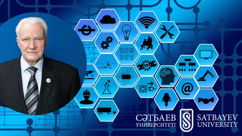 В Satbayev University прошла конференция «Проектный менеджмент в Казахстане: Состояние, проблемы и перспективы»