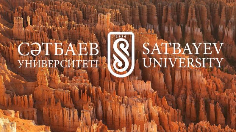 Satbayev University приглашает школьников Алматы на городскую открытую геологическую олимпиаду