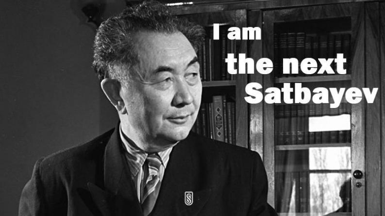 Объявлены  результаты конкурса видеороликов «I am the next Satbayev»