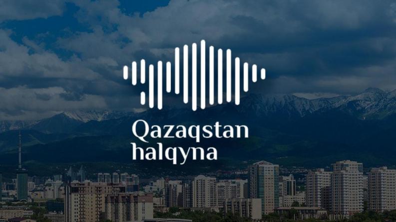 Фонд «Қазақстан халқына» объявляет прием документов на конкурс грантов для студентов бакалавриата на 2022-2023 учебный год