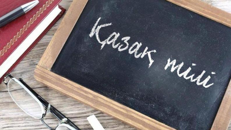 В Satbayev University открываются интенсивные курсы казахского языка для сотрудников