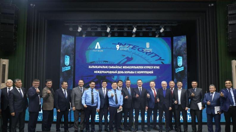 Алматы ЖОО-ның ректорлары Сәтбаев Университетінде өткен сыбайлас жемқорлыққа қарсы күрес жөніндегі семинарда бас қосты