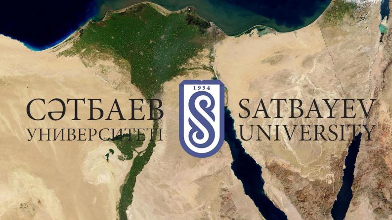 Satbayev University приглашает на открытые лекции в области геопространственных технологий  c 1 по 27 декабря