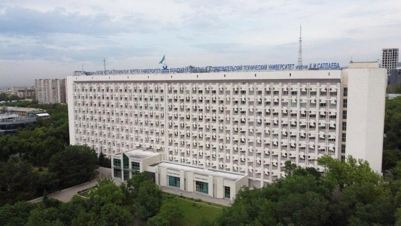 Сәтбаев Университеті Қазақстанда жоғары білім саласын цифрландыруды дамыту стратегиясын анықтады