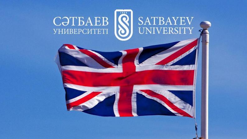 Сәтбаев университетінің қызметкерлерін ағылшын тілі курстарына шақырамыз