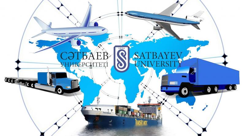Satbayev University логистика бойынша II Халықаралық студенттік олимпиадаға шақырады