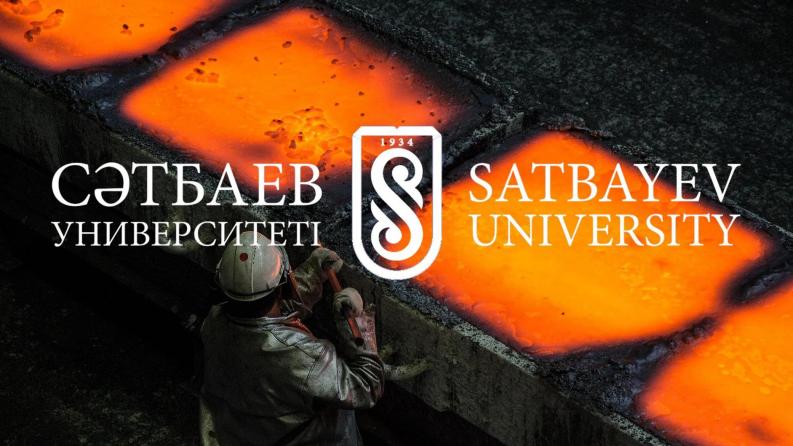 Конференцияға шақыру «Ұлытау – Қазақстан металлургиясының бесігі» (18-19 мая)