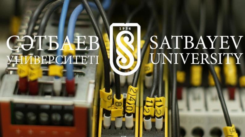Satbayev University «Автоматизация және Басқару -2023» республикалық олимпиада өткізеді