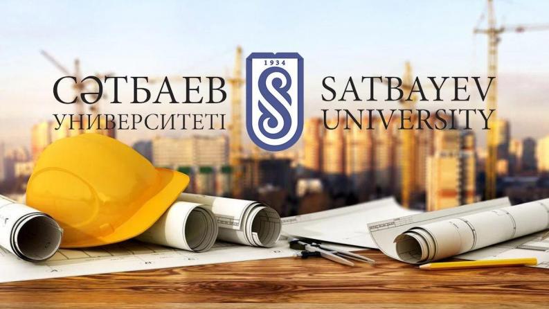 Тәуелсіз Мемлекеттер Достастығы елдерінің  Сәулет мектептерінің Халықаралық форумы