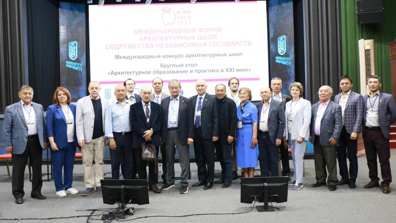 Сәтбаев Университеті Тәуелсіз Мемлекеттер Достастығының сәулет мектептерінің Халықаралық форумын өткізді