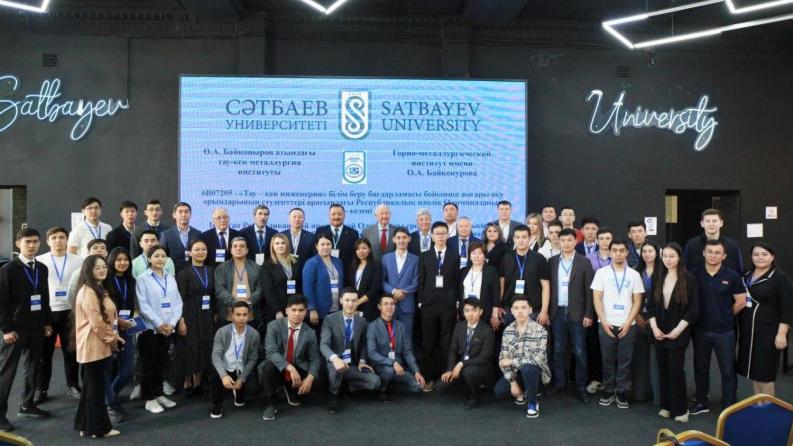 Сәтбаев Университетінде жоғары оқу орындарының арасында өтетін республикалық олимпиада басталды