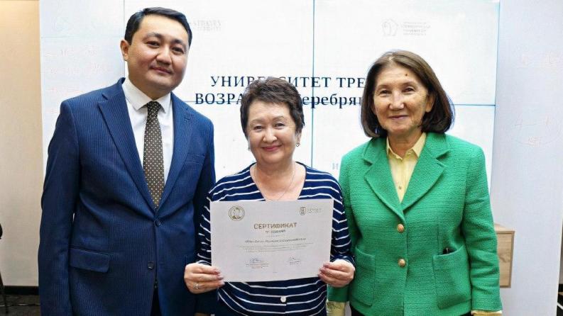 «Күміс университет» түлектерін марапаттады