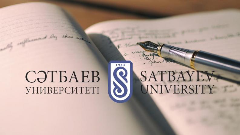 Сәтбаев университеті Сіздерді «Ғылыми мақала жазу, мақалаға материлдар таңдау»  тақырыбы бойынша ашық дәрістер мен семинарларға шақырады