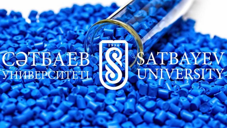 Сіздерді биологиялық ыдырайтын полимерлер өндірісіне арналған лекцияға шақырамыз