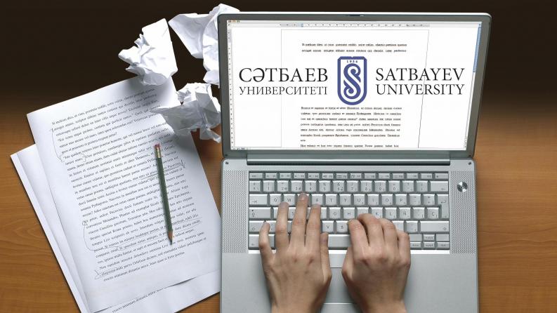 «Ғылыми мақала жазу әдістемесі: тиімді тәсілдер мен құрылым» тақырыбындағы ғылыми семинарға қатысуға шақырамыз