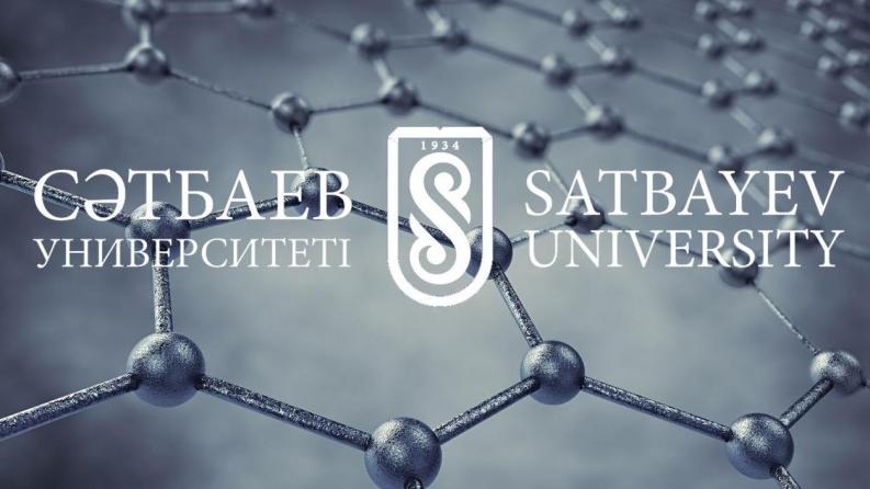 Қ.Тұрысов атындағы Геология және мұнай-газ ісі институты Сіздерді «Инженерия бағытындағы наноматериалдар мен нанокомпозиттер» атты ашық дәріске шақырады