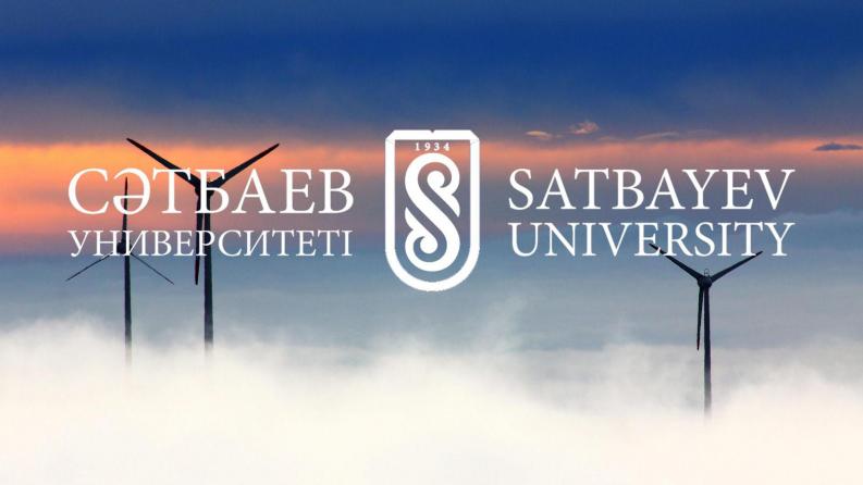 Сіздерді «Энергетикалық жүйенің тұрақтылығы, Smart Grid» тақырыбындағы лекцияға шақырамыз