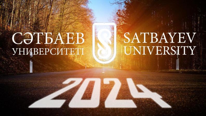 Ректор Жаңа 2024 жылмен құттықтайды!