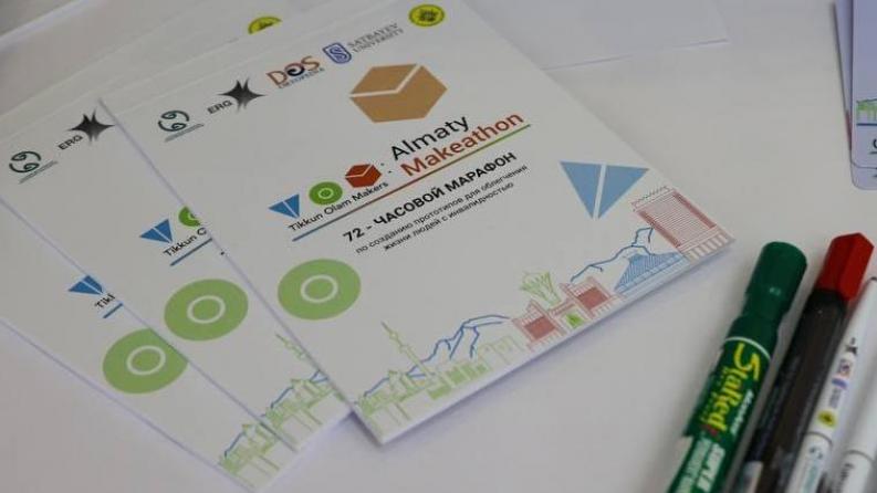 Технологиялар игілік үшін: Сәтбаев университетінде «TOM: Kazakhstan-2025» әлеуметтік мейкатон финалы өтеді