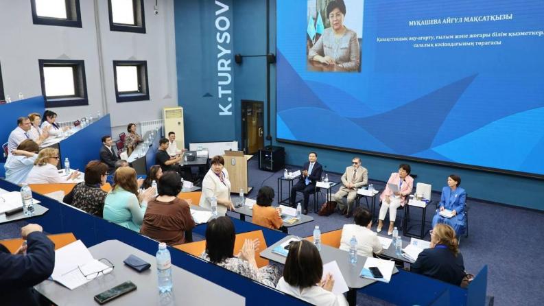 Сәтбаев университеті кәсіподақ қозғалысының жоғары білімді жаңғыртудағы рөлі туралы талқылады