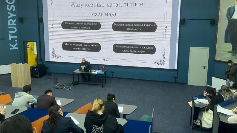 Mass Dictation: Language Day and the 180th Anniversary of Abai