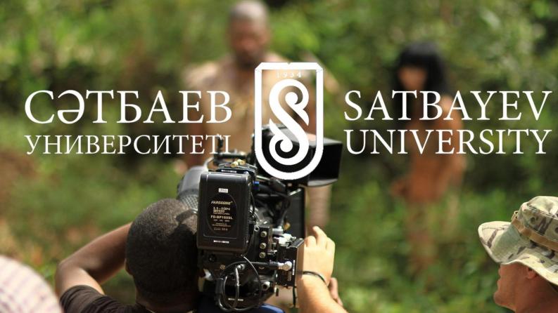 Satbayev University «Күміс университеті» балалар мен ересектерді қысқаметражды фильм түсірілімдеріне қатысуға шақырады