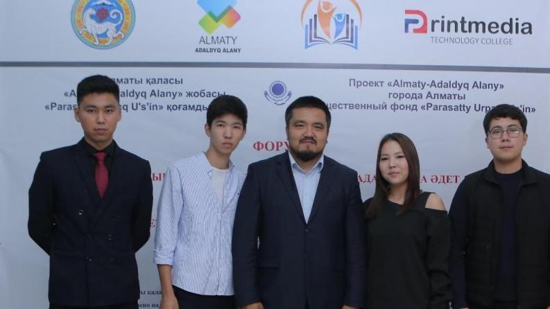Satbayev University студенттері «Адалдық әдеті – жаңа норма» форумы аясындағы челленджге және дебаттарға қатысты