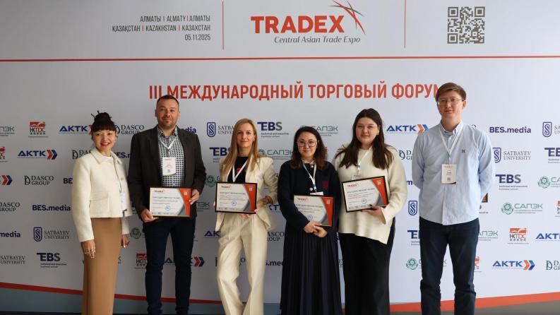Satbayev University has become the venue for III TRADEX International Trade Forum, the main event of the year in the trade sphere
