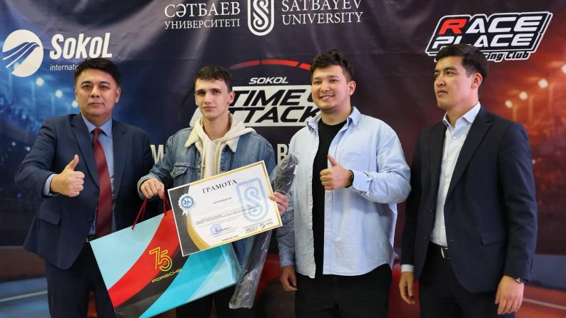 Satbayev University hosted the country's first student sim-racing tournament