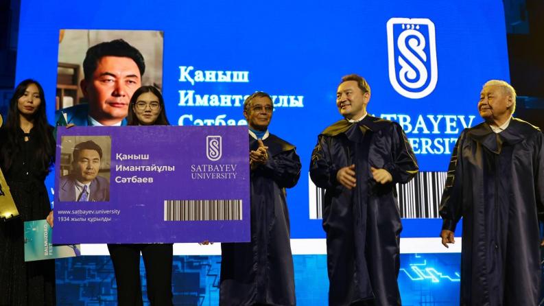 Satbayev University hosted Inauguration Ceremony for first-year students in 2025