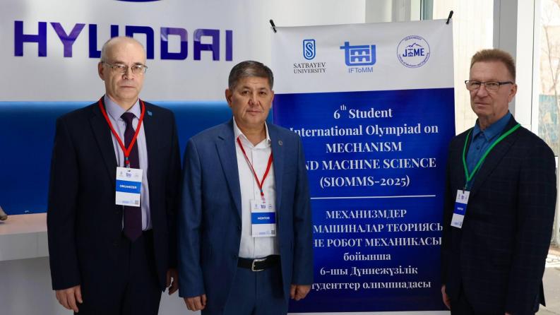 Satbayev University has hosted SIOMMS-2025 World Student Olympiad