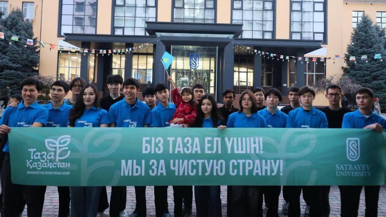Taza Kazakhstan: a commitment to the future