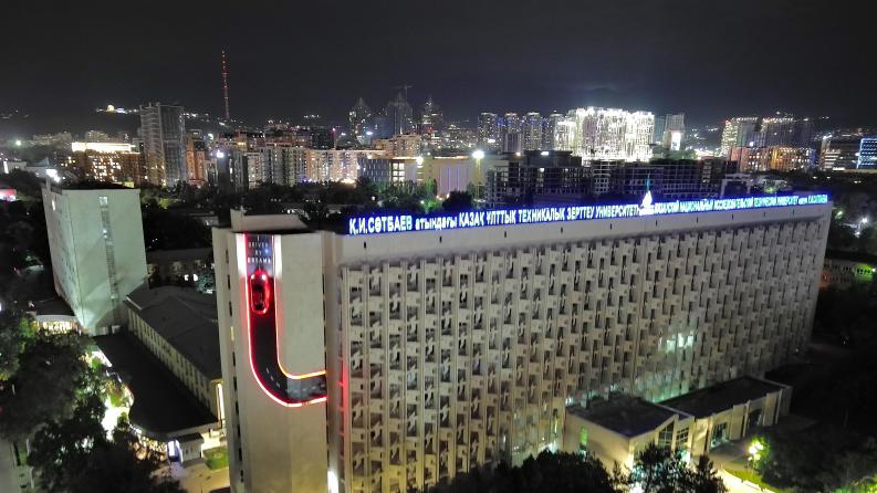 EURO-ASIAN FORUM &laquo;SEISMO-2026&raquo; аясындағы сейсмотұрақты құрылыс және инженерлік сейсмология бойынша ғылыми-практикалық конференцияға шақырамыз