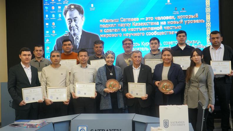 Сәтбаев университетінде Қоқан мемлекеттік университетінің өкілдеріне арналған біліктілікті арттыру курстары өтті