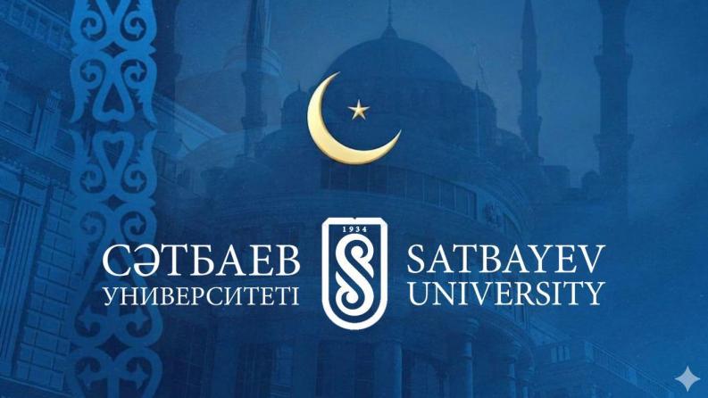 Ректора 2026 жылғы Ораза айт мерекесімен құттықтайды!