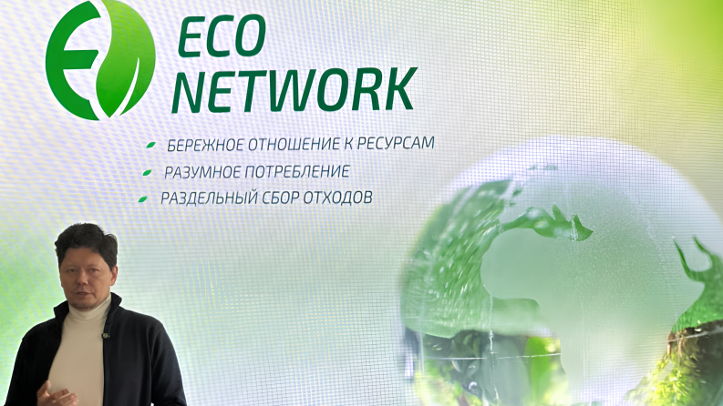 Satbayev University Eco Network көктемгі кездесуіне қатысты