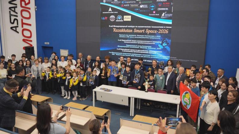 От школьников до молодых инженеров: в Satbayev University прошел финальный этап Международного конкурса &laquo;Kazakhstan Smart Space 2026&raquo;