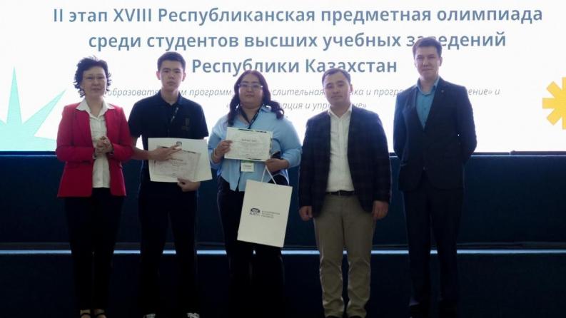 Студенты Satbayev University стали призерами Республиканской олимпиады по автоматизации и управлению