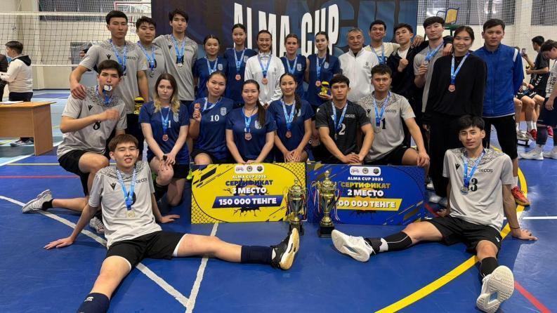 Студенты Satbayev University стали призерами турнира ALMA CUP 2026