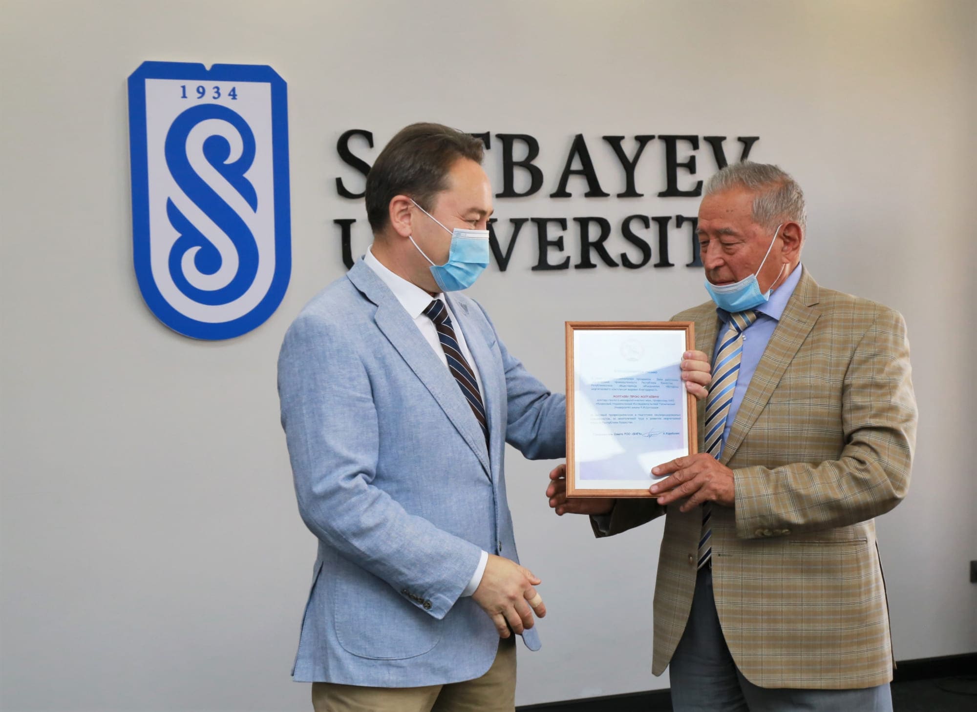 Satbayev University поздравляет работников нефтегазового комплекса