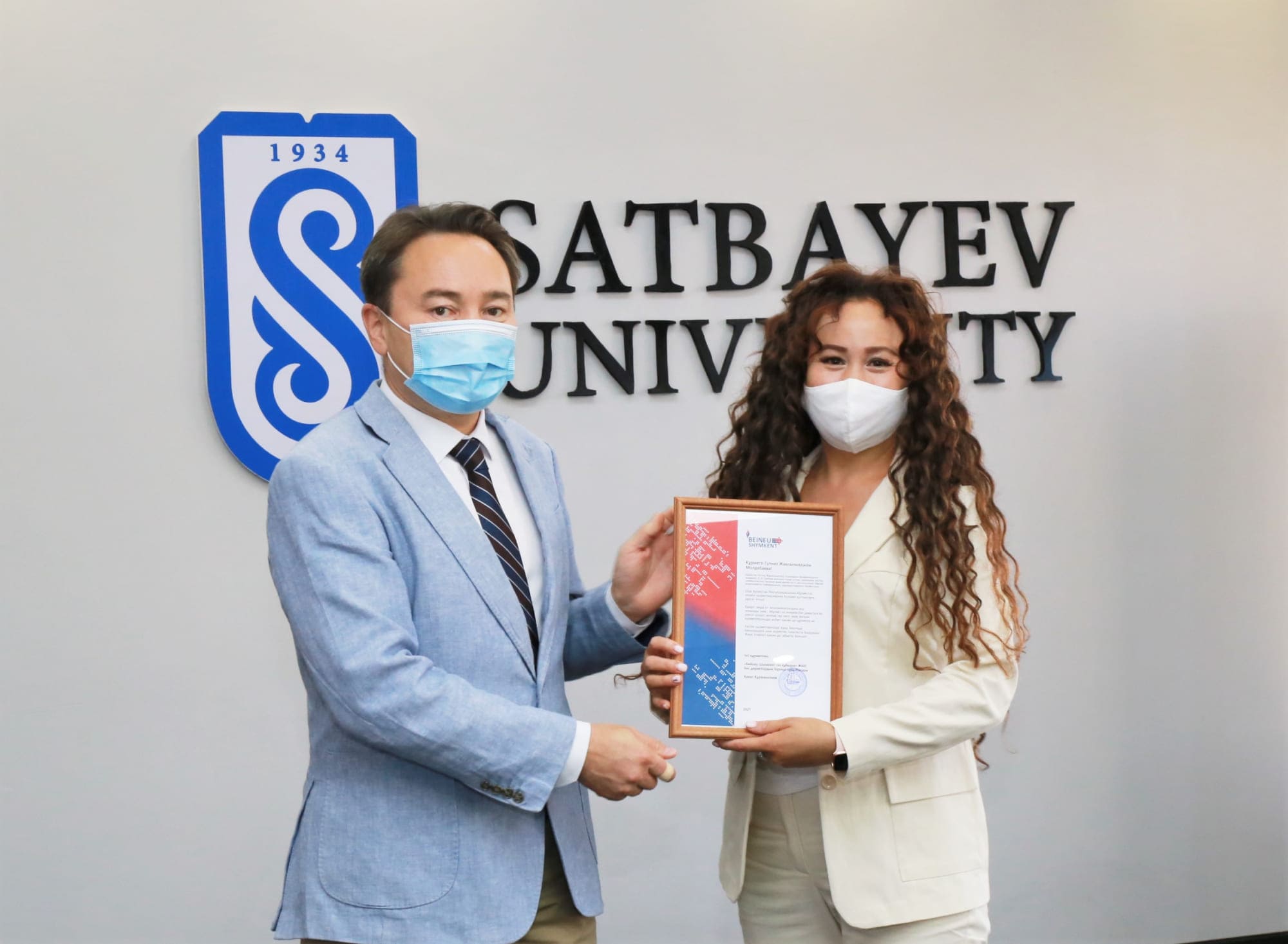 Satbayev University поздравляет работников нефтегазового комплекса