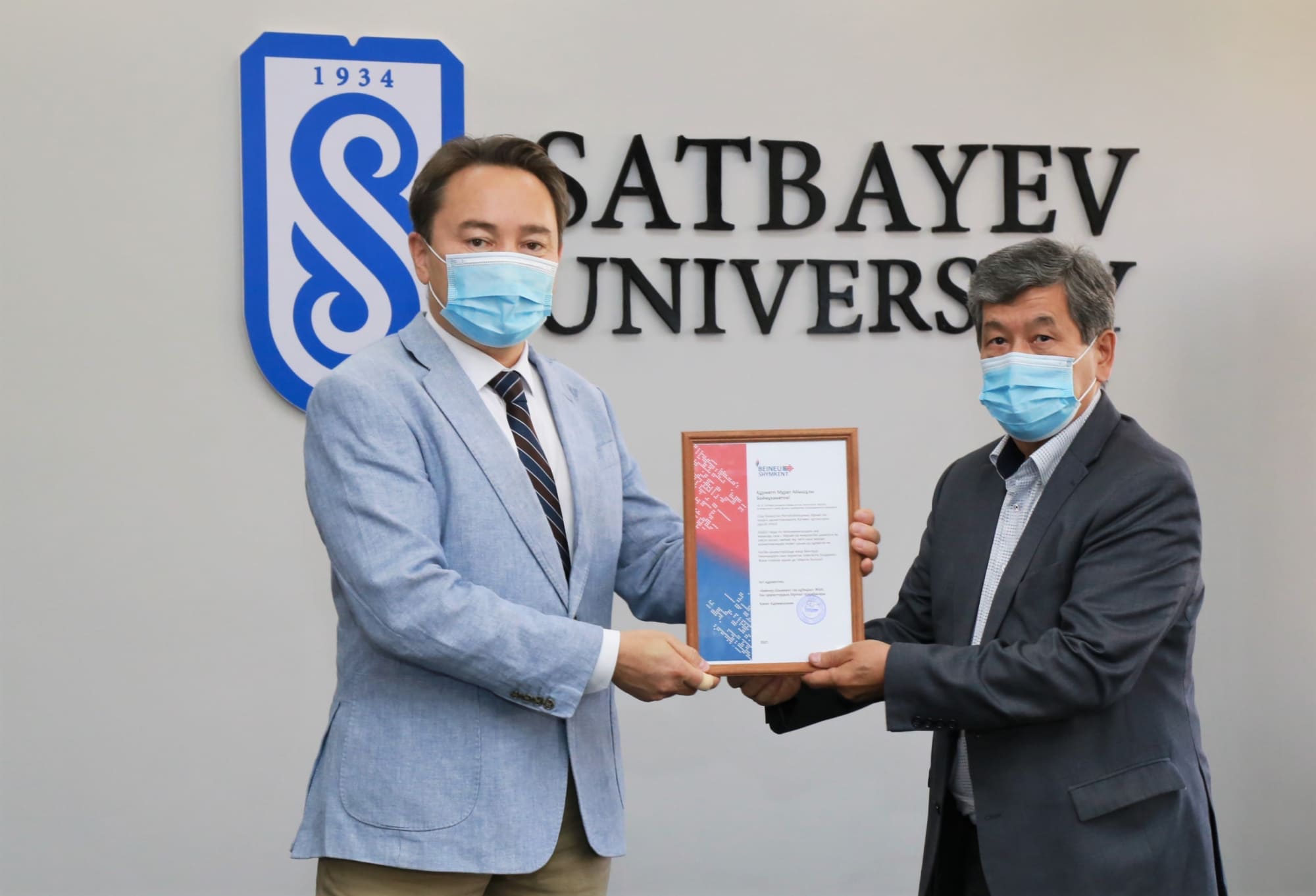Satbayev University поздравляет работников нефтегазового комплекса