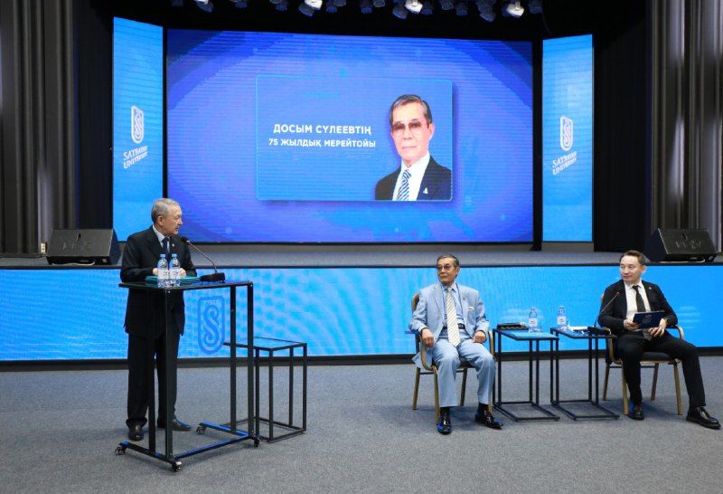 Satbayev University чествует 75-летие академика Досыма Сулеева