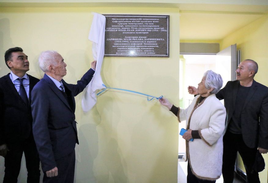 Satbayev University открывает аудиторию имени Мадельхана Даришева